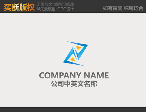 电器LOGO