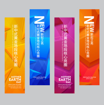 地产吊旗