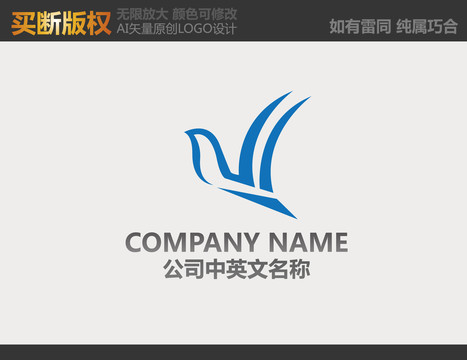 科技LOGO