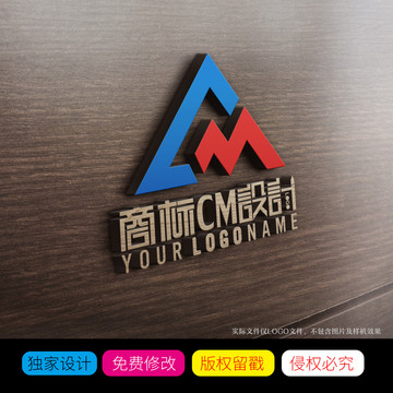 字母CM商标LOGO