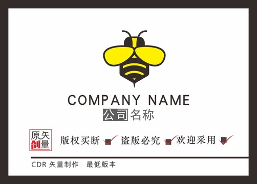 蜜蜂标志