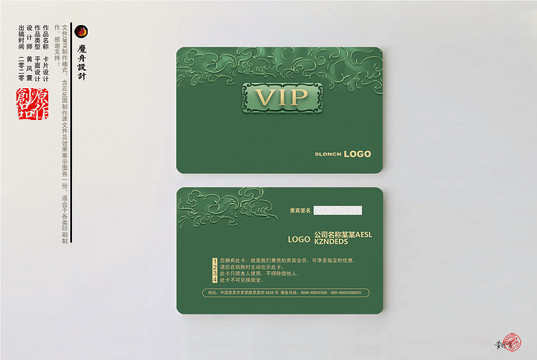 vip卡