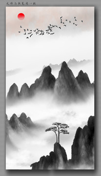 意境水墨画
