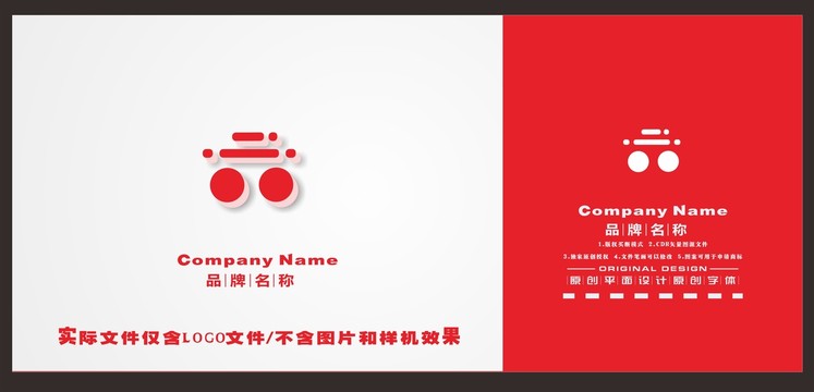 LOGO标记