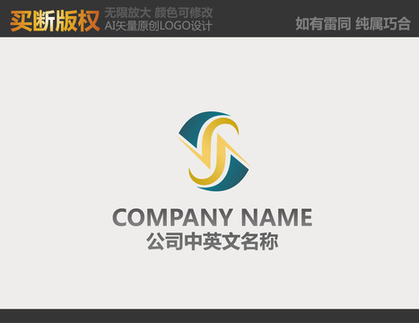 广告公司LOGO