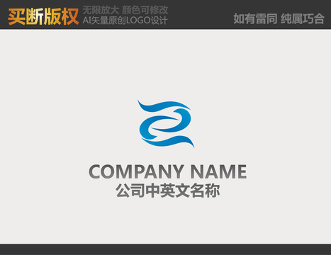 网络LOGO