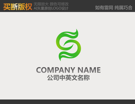 农业LOGO