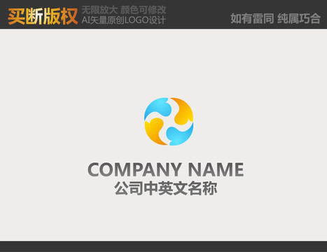 网络logo