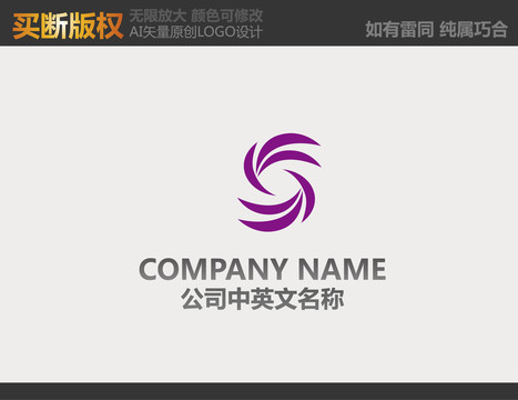 饰品LOGO