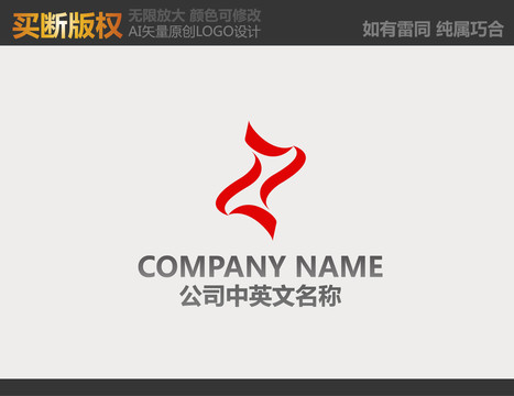 工艺品LOGO