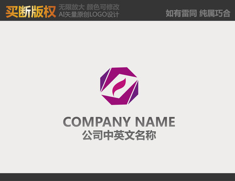 纺织品logo