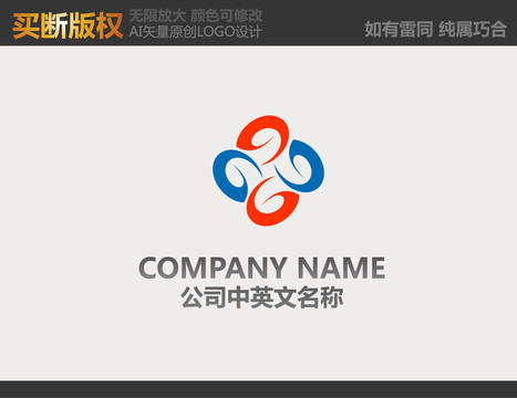 网络LOGO