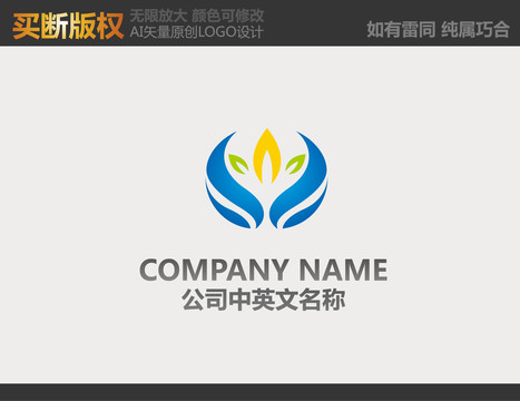 网络LOGO