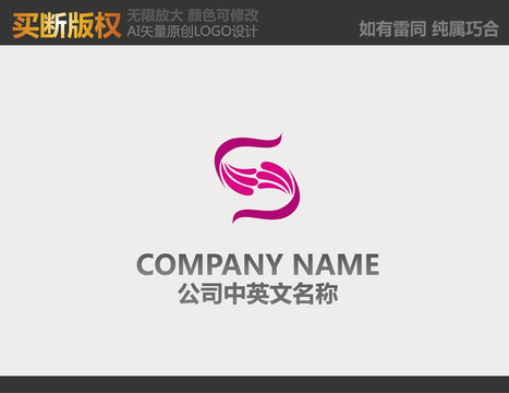 家纺LOGO