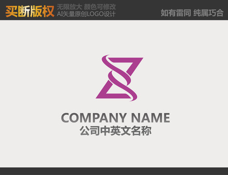 布艺logo