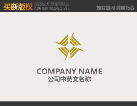 酒店logo