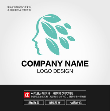 叶子美女LOGO