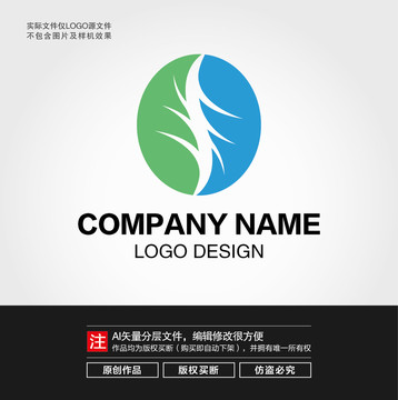 化妆品LOGO