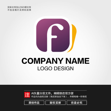 F字母LOGO