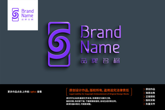 字母S直播短视频logo设计