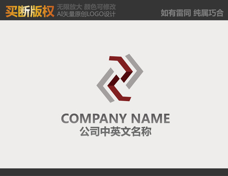 广告公司LOGO