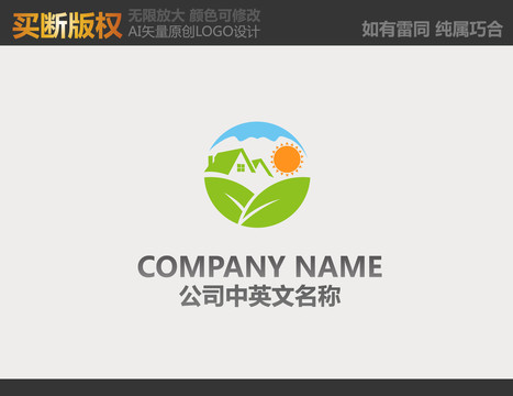 环保logo