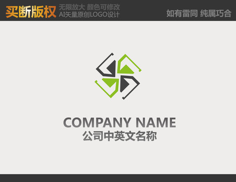 环保LOGO