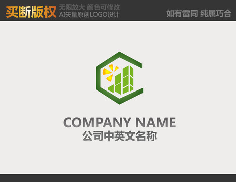 环保LOGO