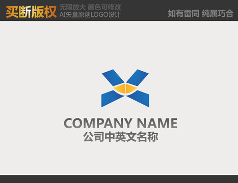 X字母LOGO