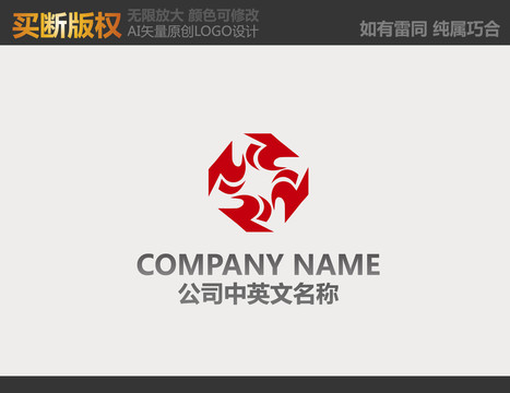 广告公司LOGO