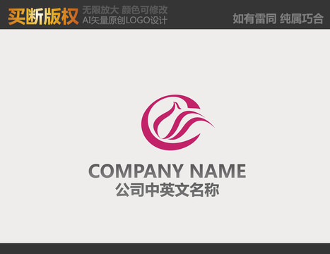 化妆品logo