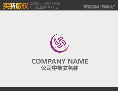 纺织品LOGO