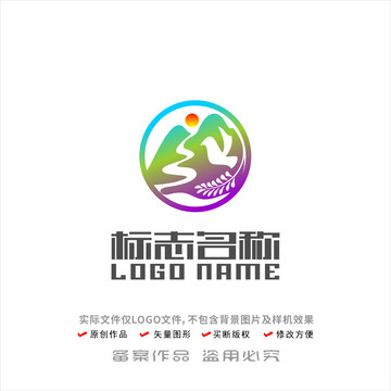 山水飞鸟红日logo