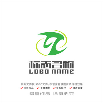 TZ字母标志环保科技logo