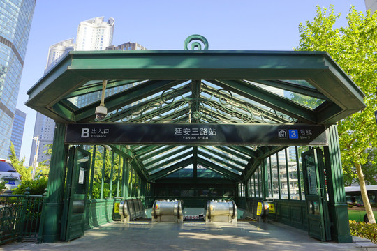 山东青岛地铁3号线延安三路站