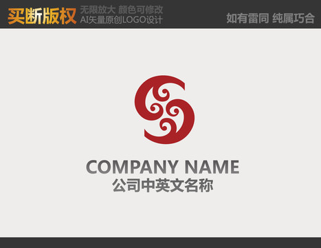 广告公司logo