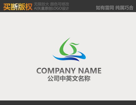 环保LOGO