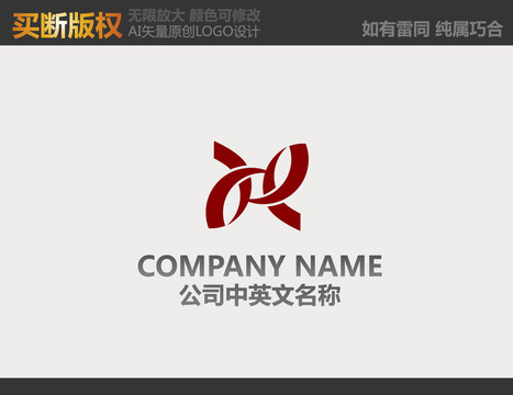 X字母公司logo