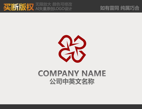 X字母公司logo