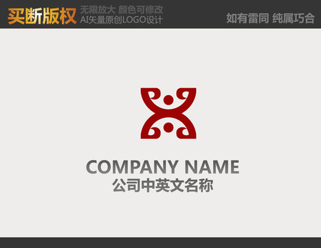 X字母公司logo