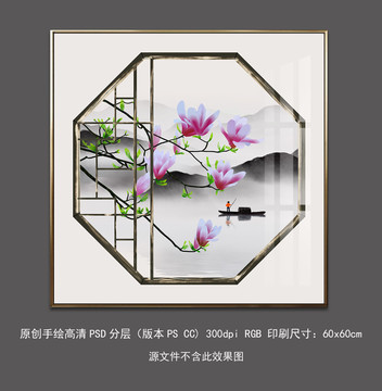 意境中式花窗玉兰花山水装饰画