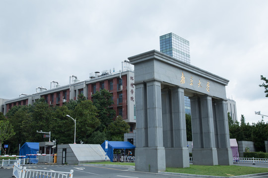 仙林大学城里的南京大学