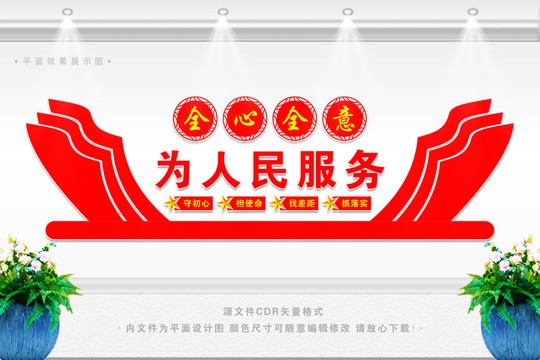服务大厅