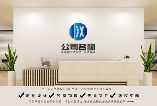 X字母logo