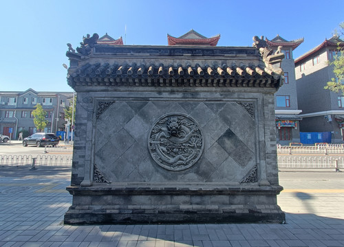 龙王庙影壁