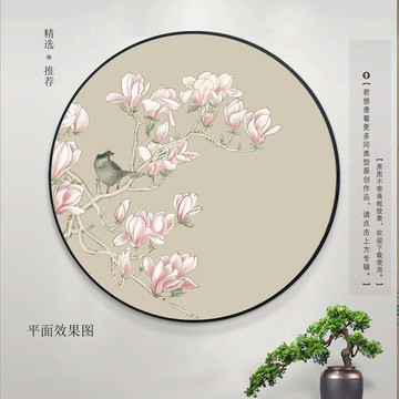 新中式手绘花鸟装饰画