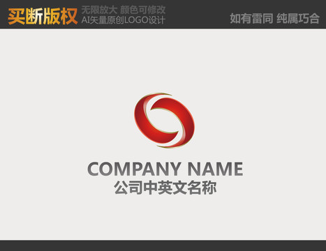 广告公司LOGO