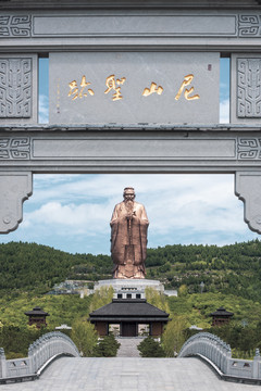 尼山圣境