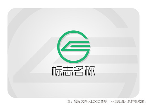 GS字母logo