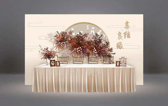 香槟红新中式中国风婚礼效果图